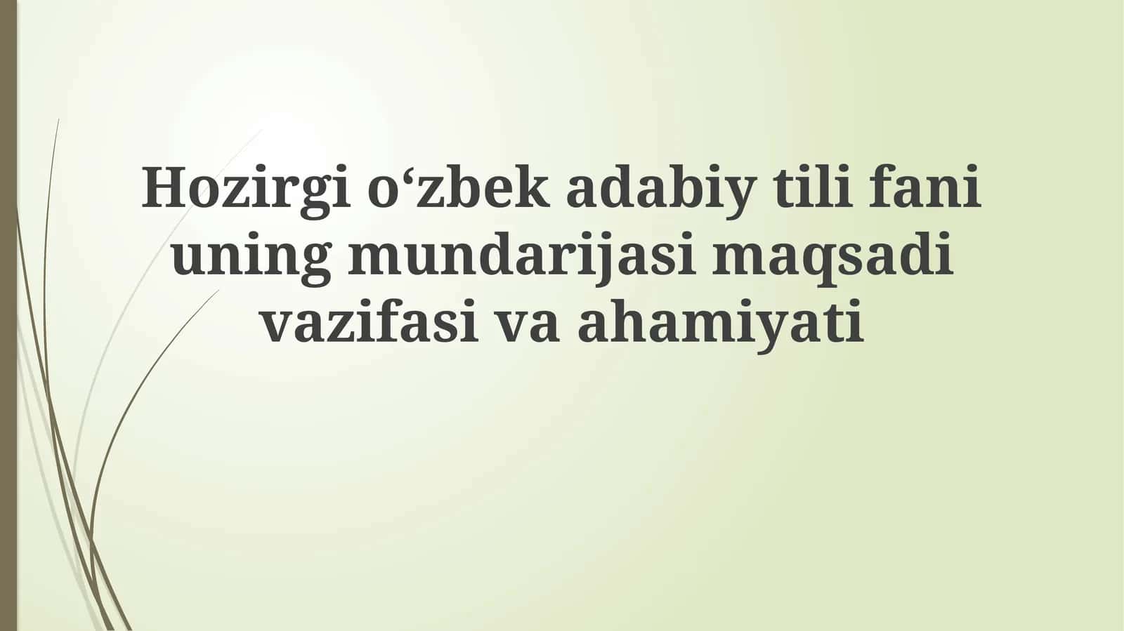 Zamonaviy o'zbek adabiy tilining mohiyati, maqsadi, vazifalari va ahamiyati 1