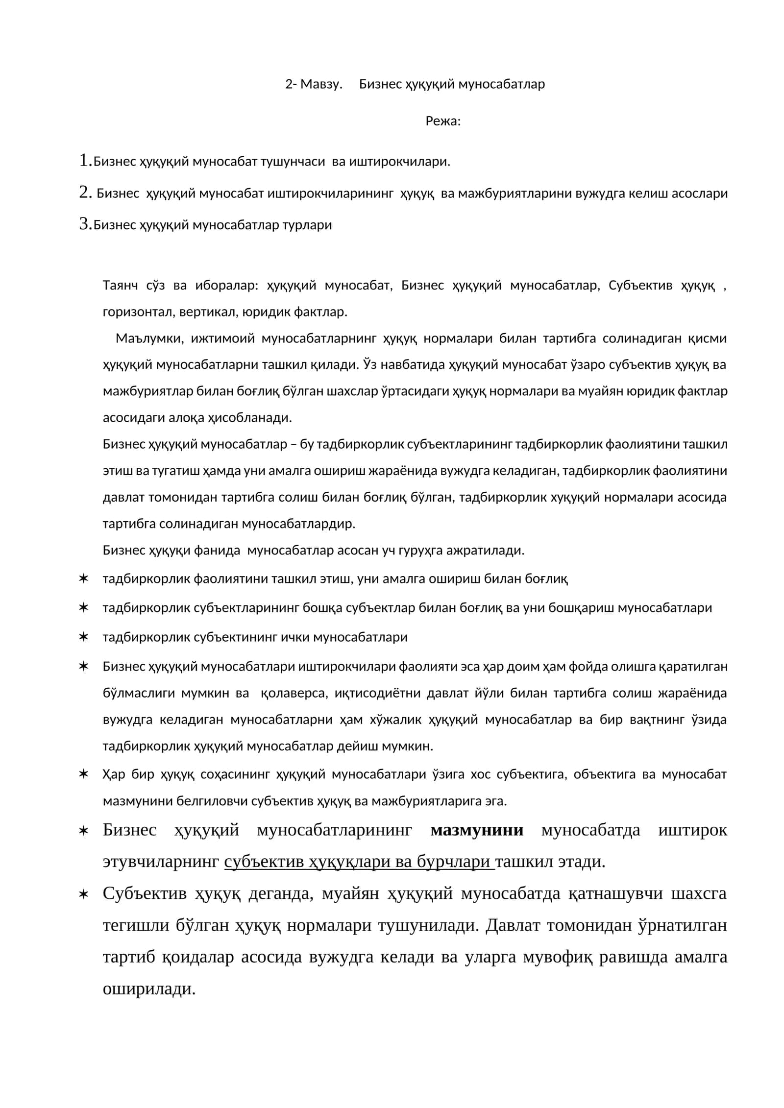 Бизнес ҳуқуқий муносабатлар 1