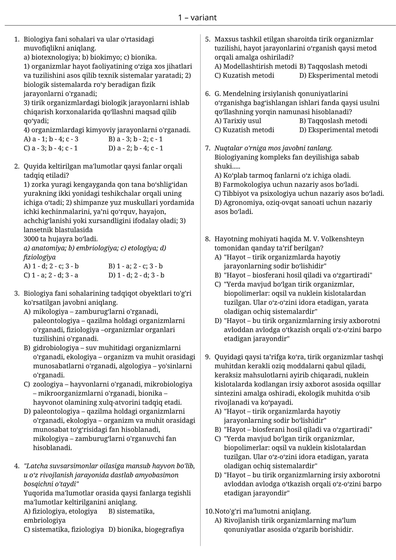 10-sinf biologiya test 1-variant 1