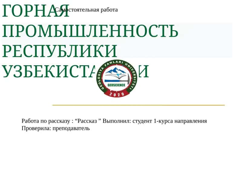 Константи́нГео́ргиевичПаусто́вский 1