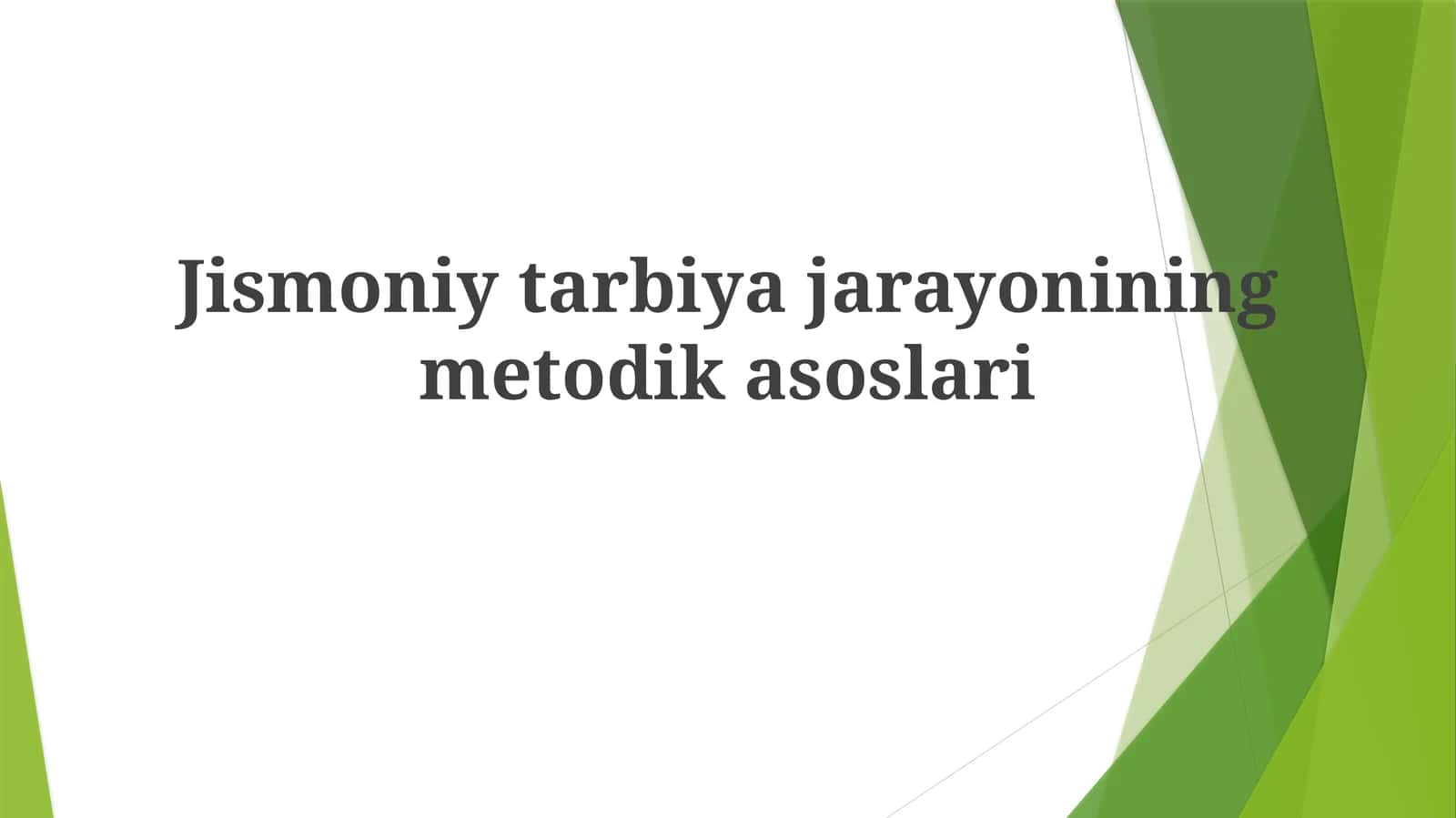 Jismoniytarbiyajarayoniningmetodikasoslari 1
