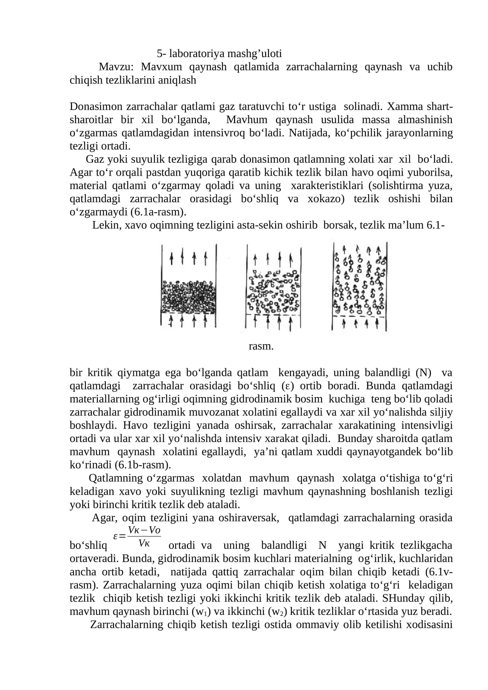 Mavxum qaynash qatlamida zarrachalarning qaynash va uchib chiqish tezliklarini aniqlash 1