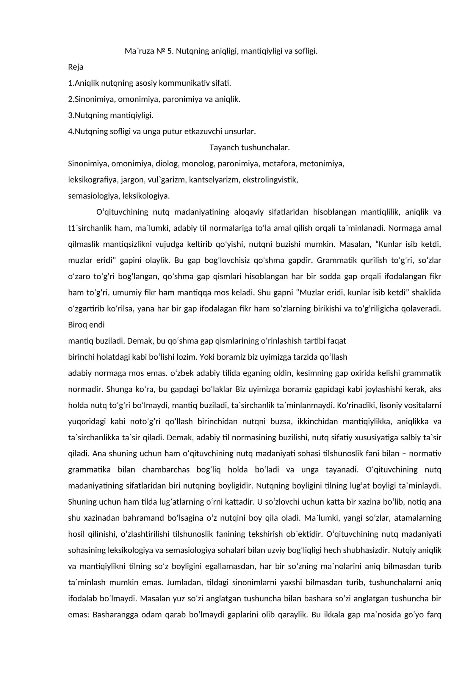 Ma`ruza № 5. Nutqning aniqligi, mantiqiyligi va sofligi 1