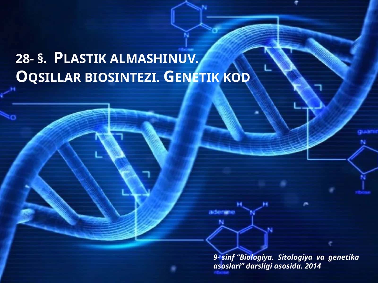 Plastikalmashinuv.Oqsillarbiosintezi.Genetikkod 1