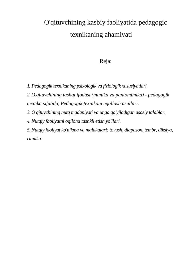 Pedagogik texnikaning ahamiyati 1
