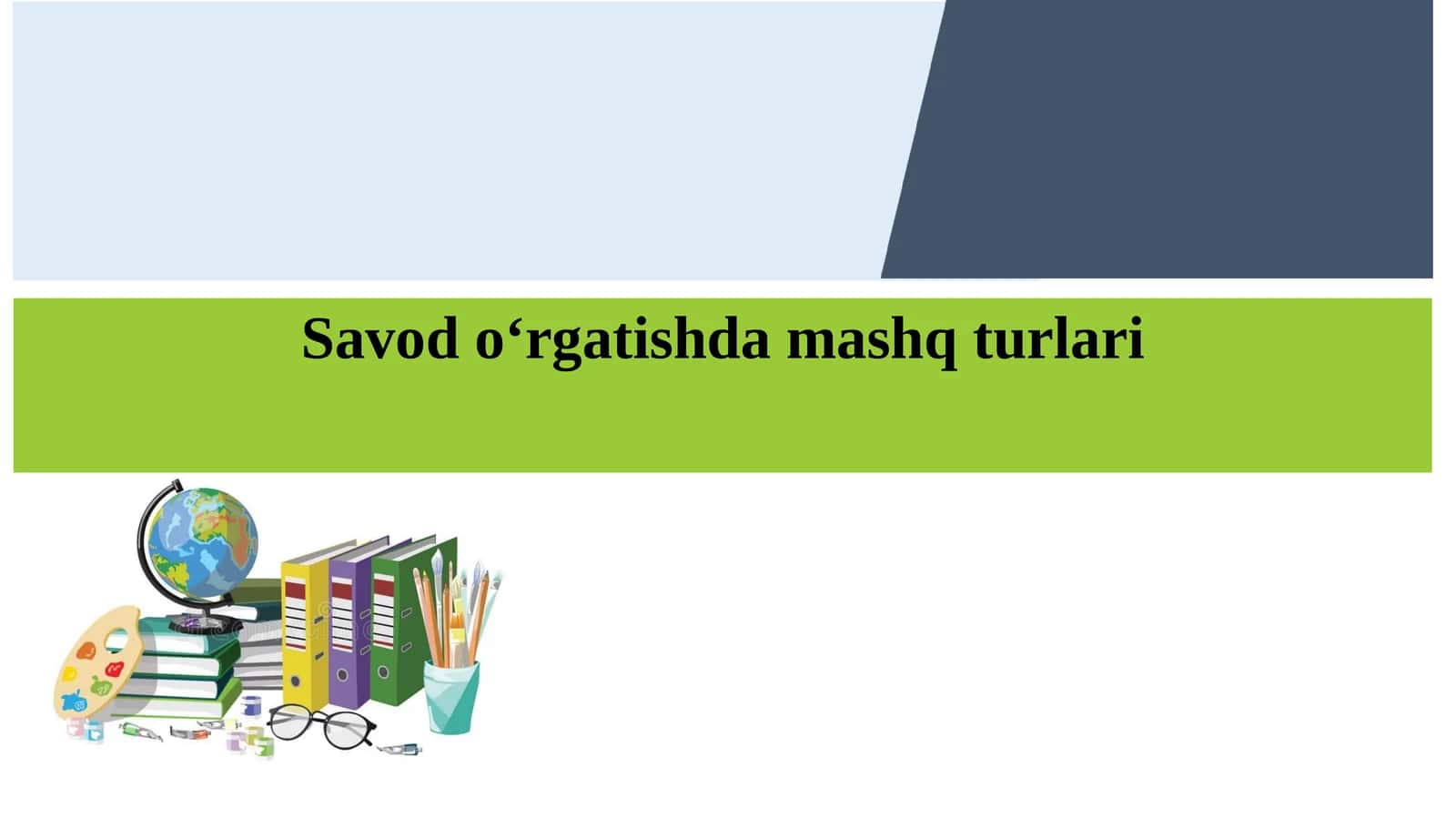 Savod o‘rgatishda mashq turlari 1