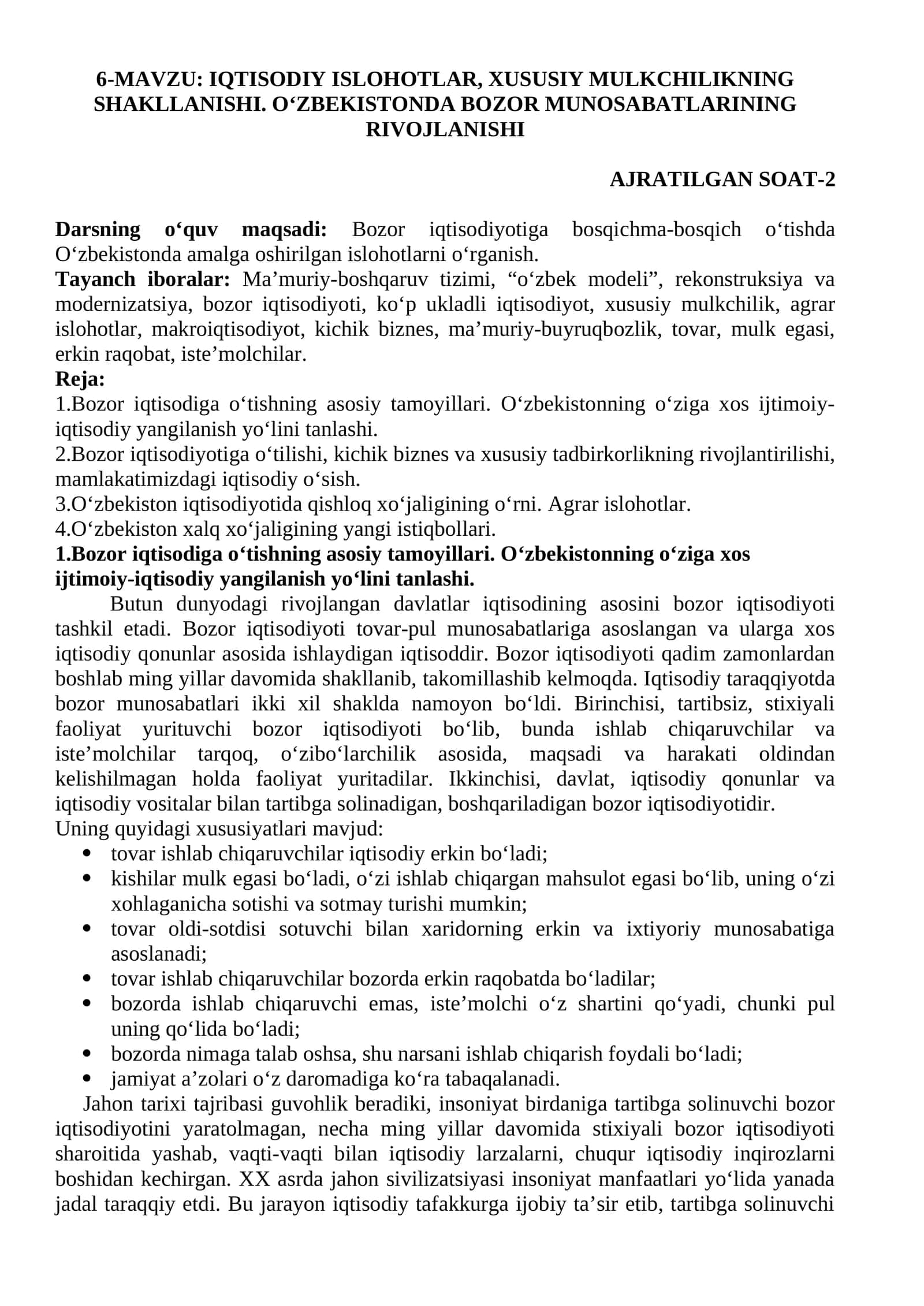 IQTISODIY ISLOHOTLAR, XUSUSIY MULKCHILIKNING SHAKLLANISHI 1