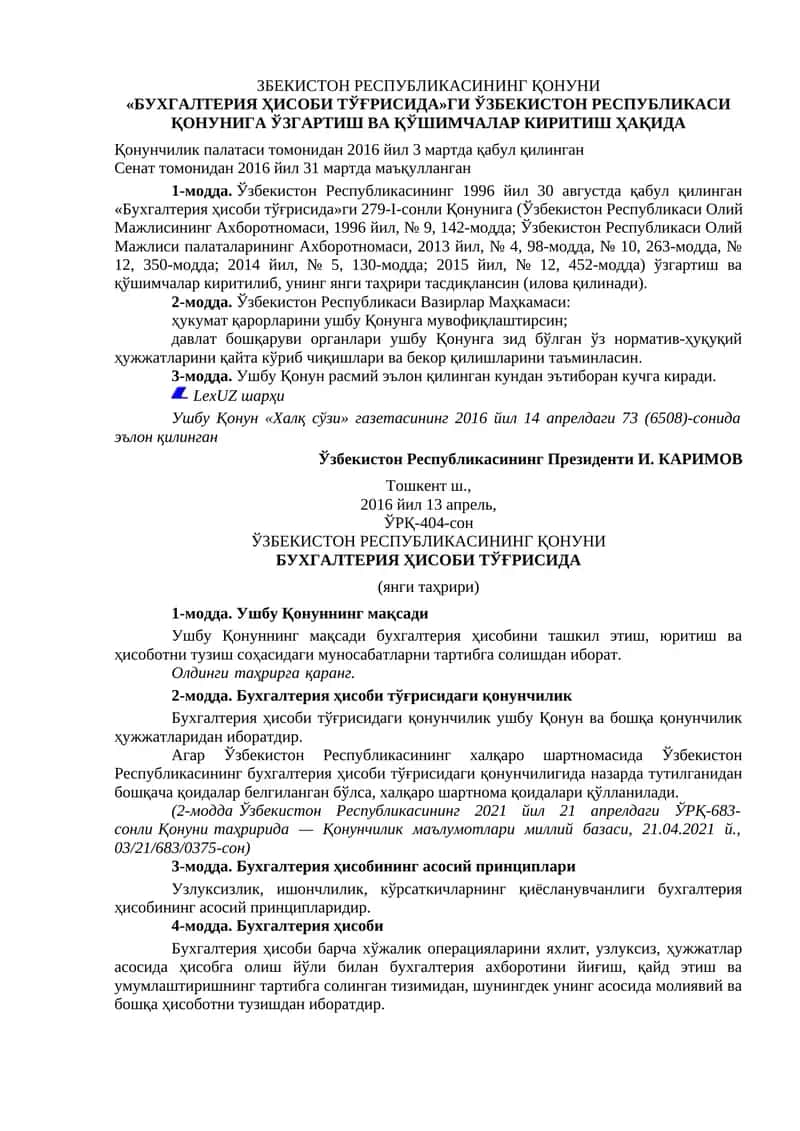Бухгалтерия Ҳисоби Тўғрисида 1
