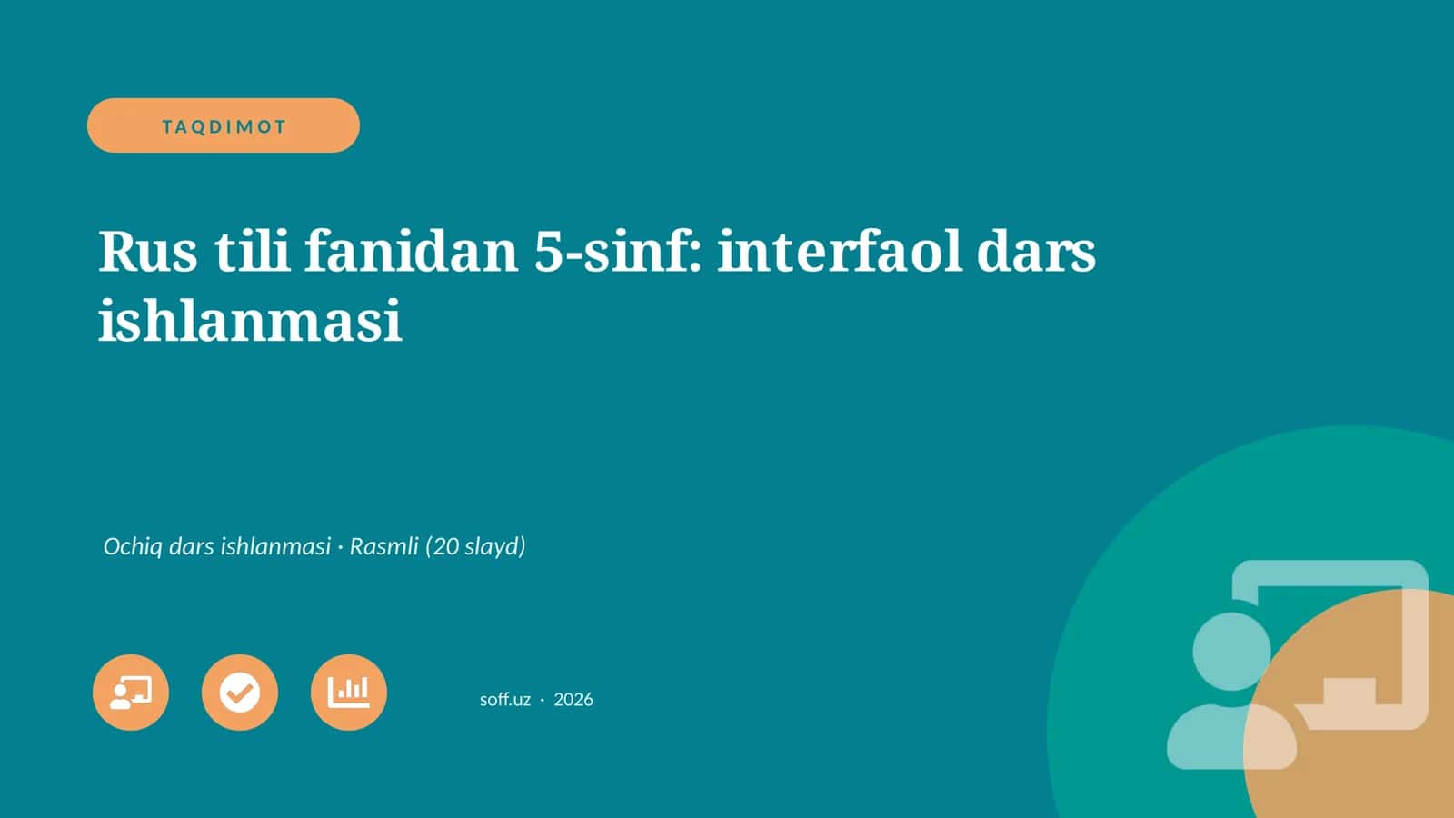 Rus tili fanidan 5-sinf: interfaol dars ishlanmasi 1
