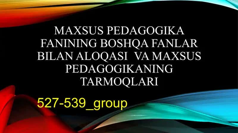 Maxsus pedagogika fanining boshqa fanlar bilan aloqasi va maxsus pedagogikaning tarmoqlari 1