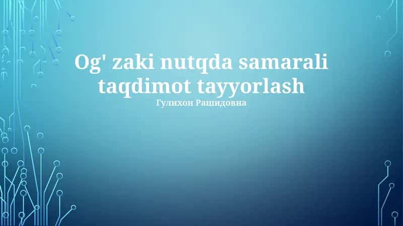 Og'zaki nutqda samarali taqdimot tayyorlash 1