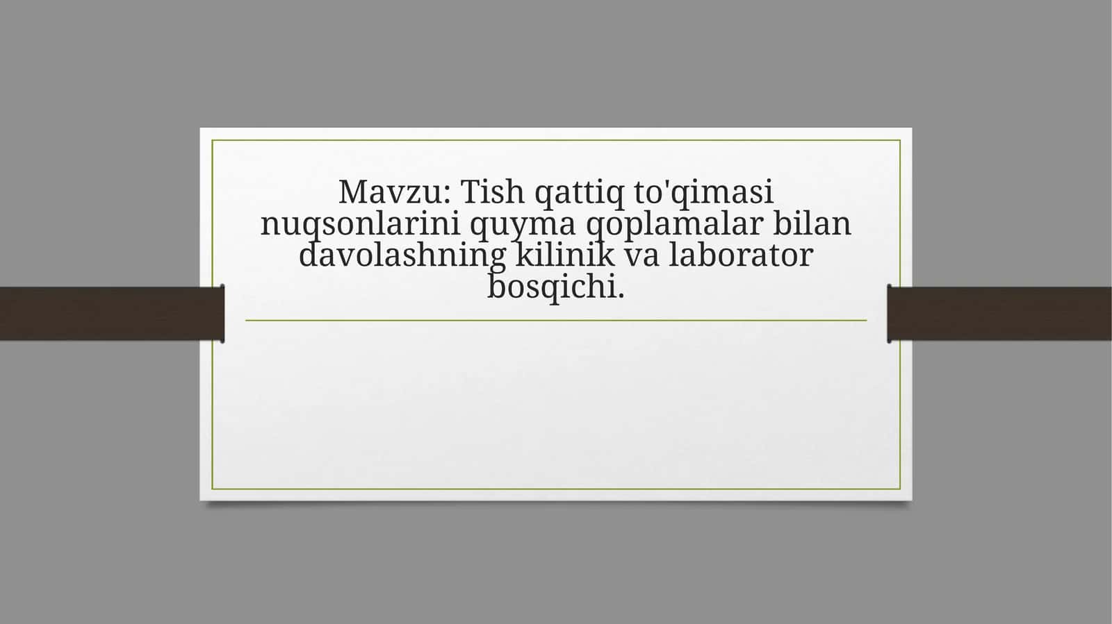 Tishqattiq to'qimasini quyma qoplama bilan davolash 1