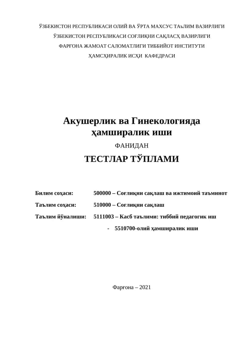 Акушерлик ва Гинекологияда ҳамширалик иши тестлари 1
