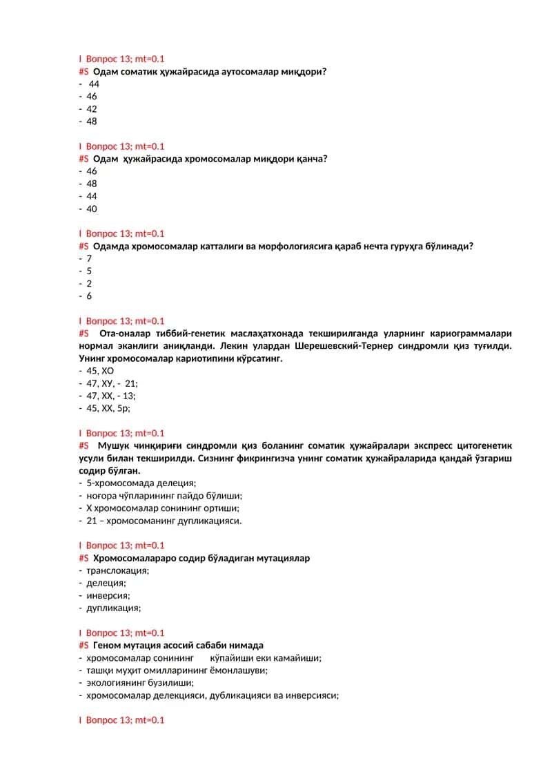 Хромосомалараро содир бўладиган мутациялар 1