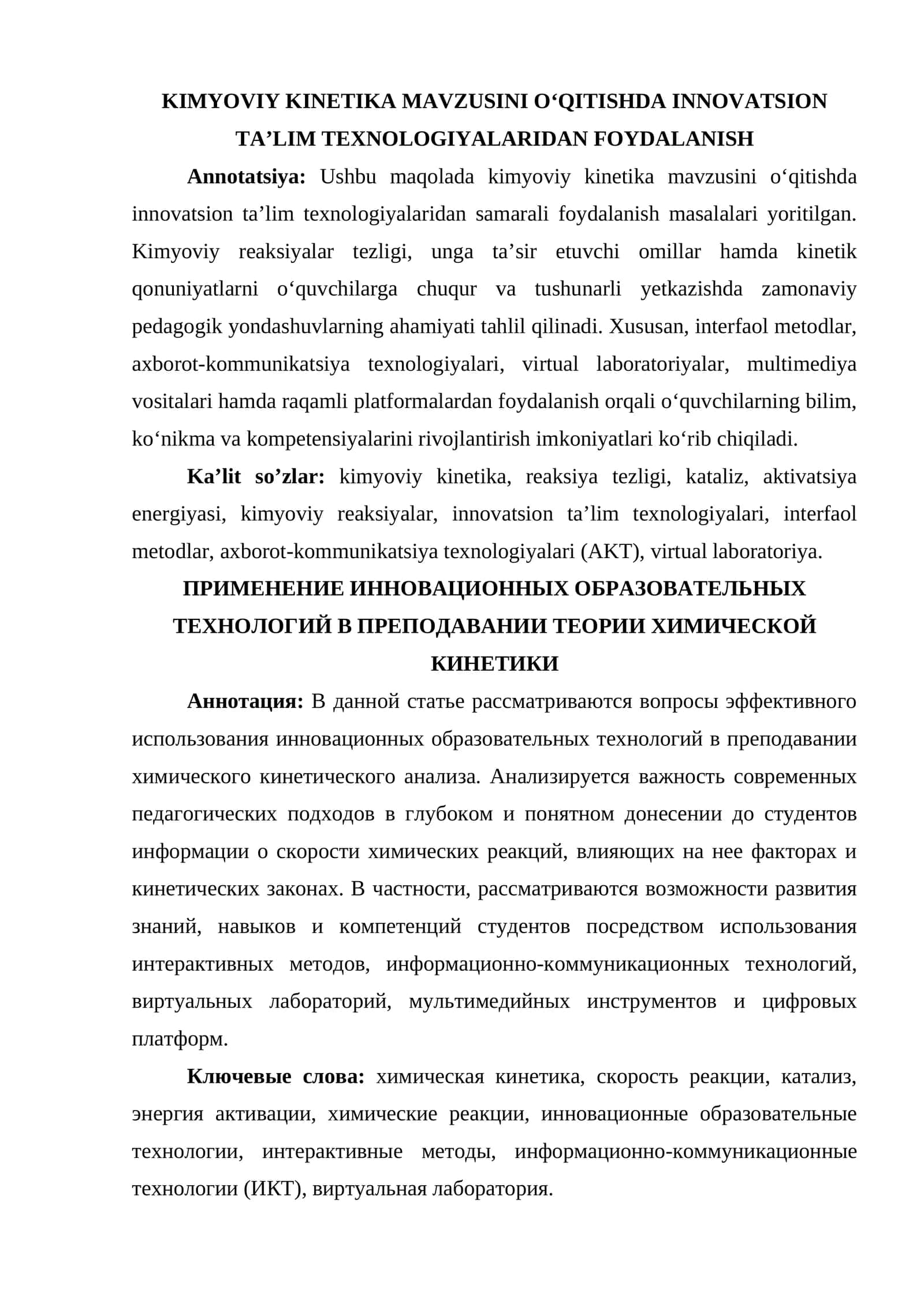 KIMYOVIY KINETIKA MAVZUSINI O‘QITISHDA INNOVATSION TA’LIM TEXNOLOGIYALARIDAN FOYDALANISH 1