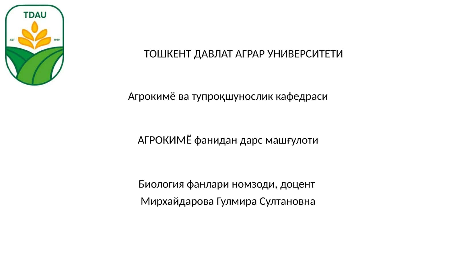 Агрокимё фанидан дарс машғулоти 1