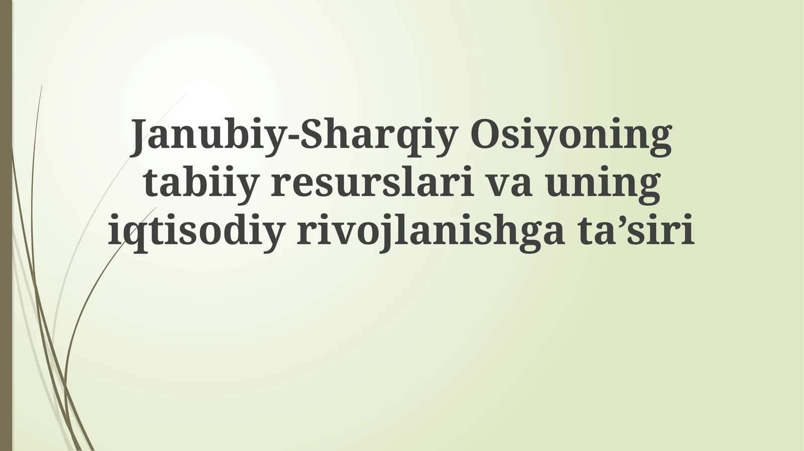 Janubiy-Sharqiy Osiyoning tabiiy resurslari va uning iqtisodiy rivojlanishga ta'siri 1