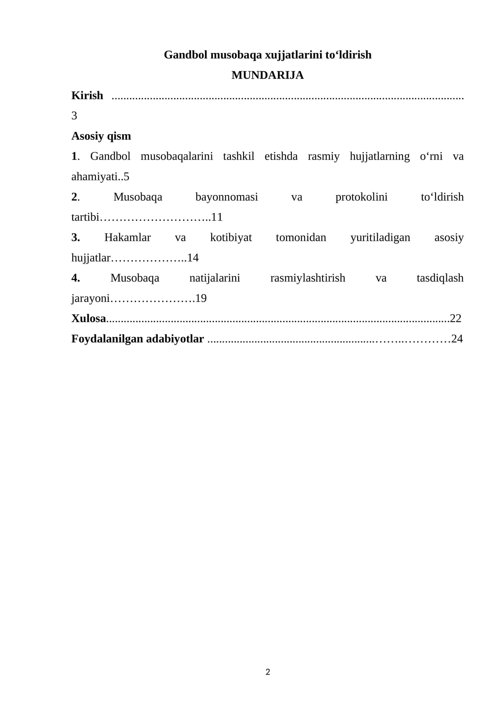 Gandbol musobaqa xujjatlari 1