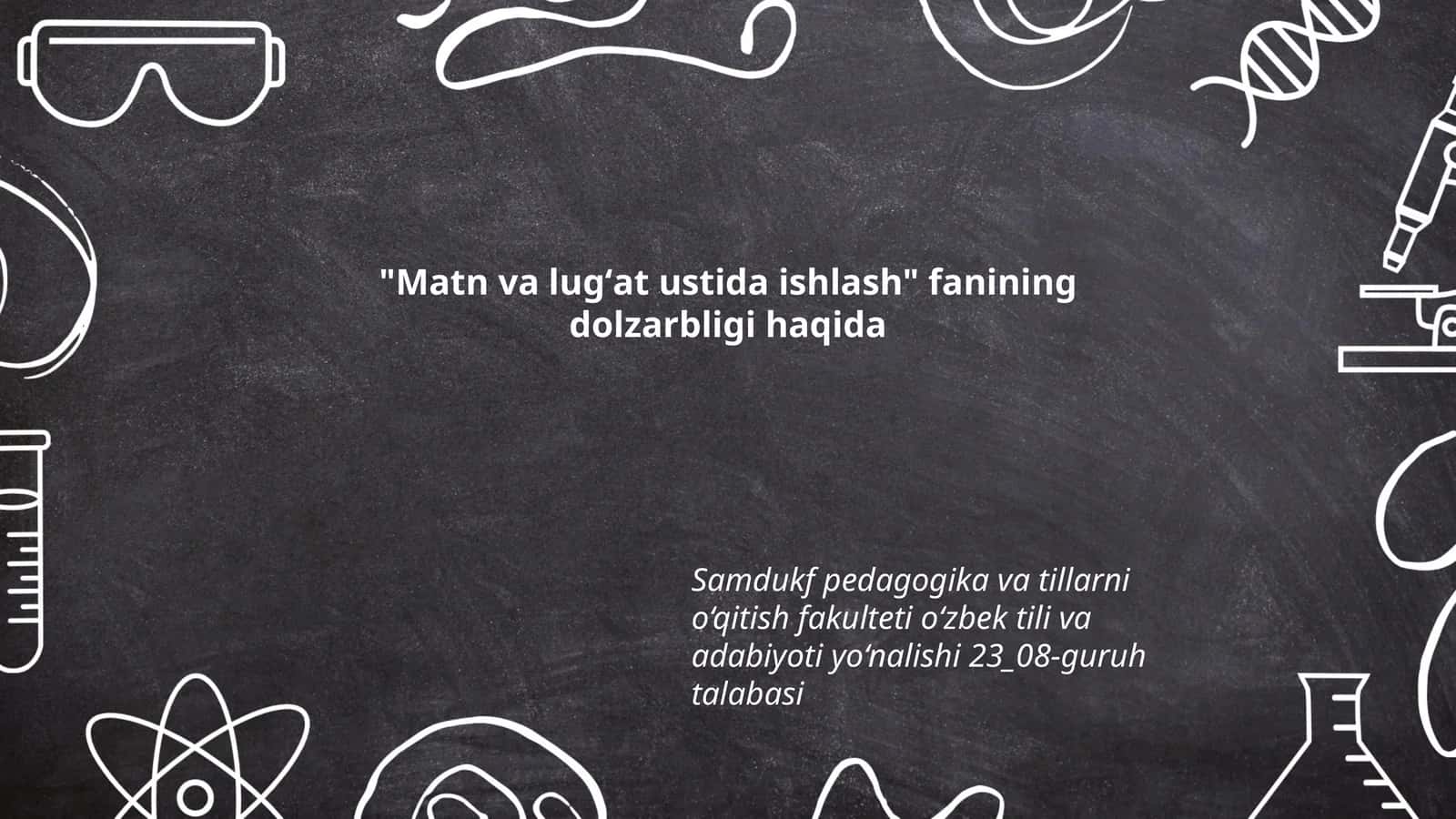 Matn va lugʻat ustida ishlash fanining dolzarbligi haqida 1