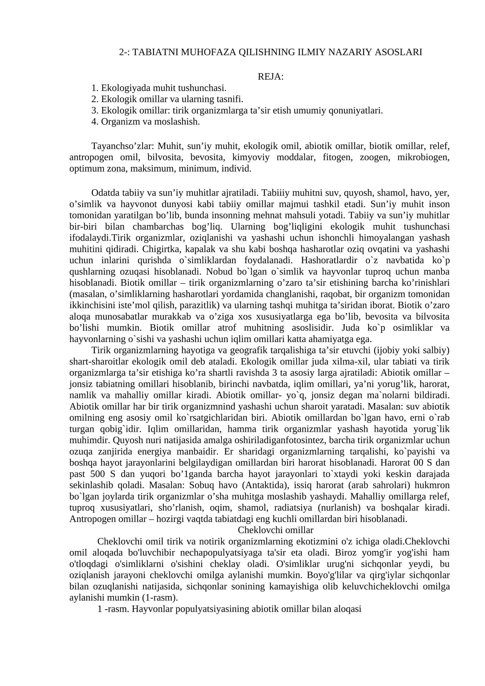 TABIATNI MUHOFAZA QILISHNING ILMIY NAZARIY ASOSLARI 1