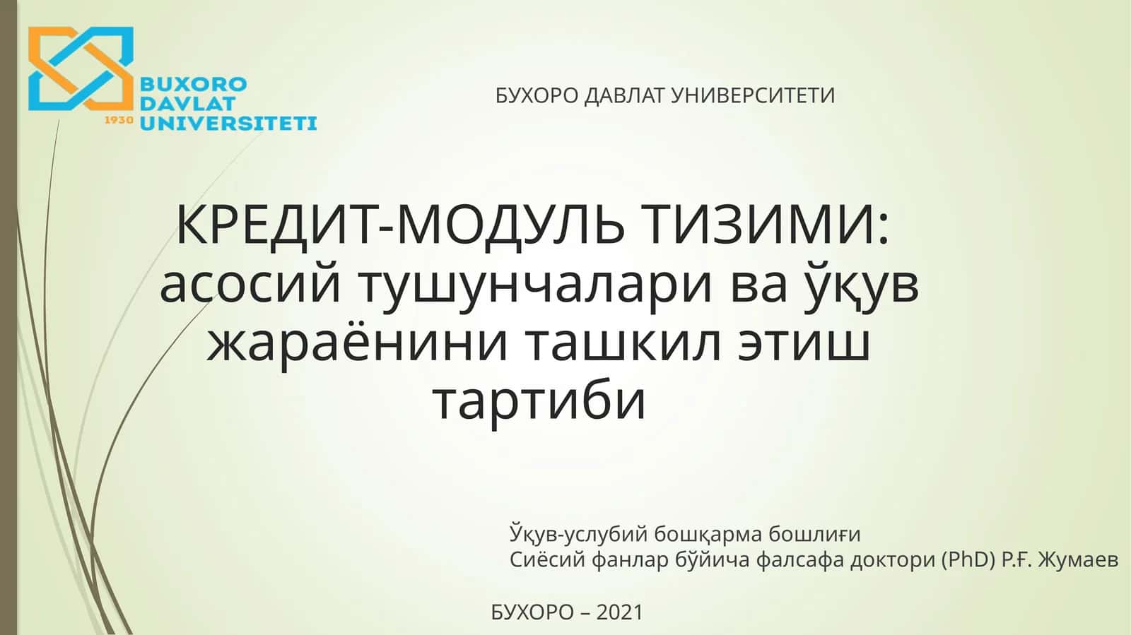 КРЕДИТ-МОДУЛЬ ТИЗИМИ:асосий тушунчалари ва ўқув жараёнини ташкил этиш тартиби 1