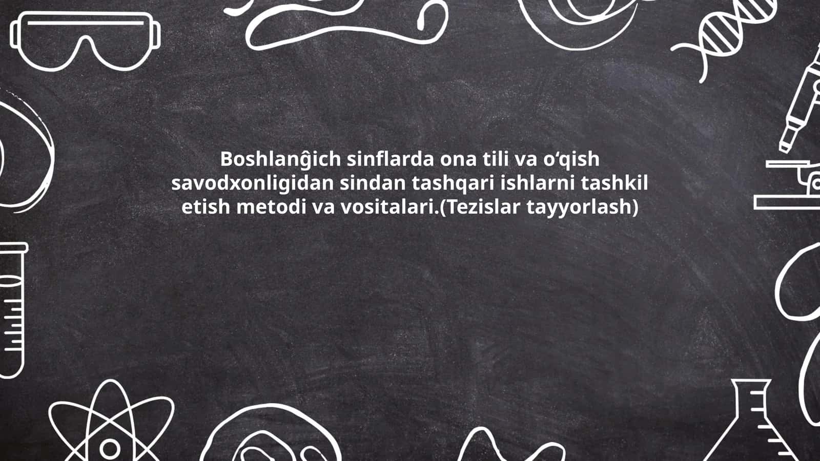 Boshlanĝich sinflarda ona tili va o‘qish savodxonligidan sindan tashqari ishlarni tashkil etish metodi va vositalari.(Tezislar tayyorlash) 1