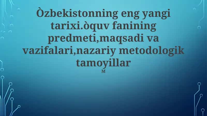 O'zbekistonning Yaqin Tarixi Fanining Maqsadlari va Vazifalari 1