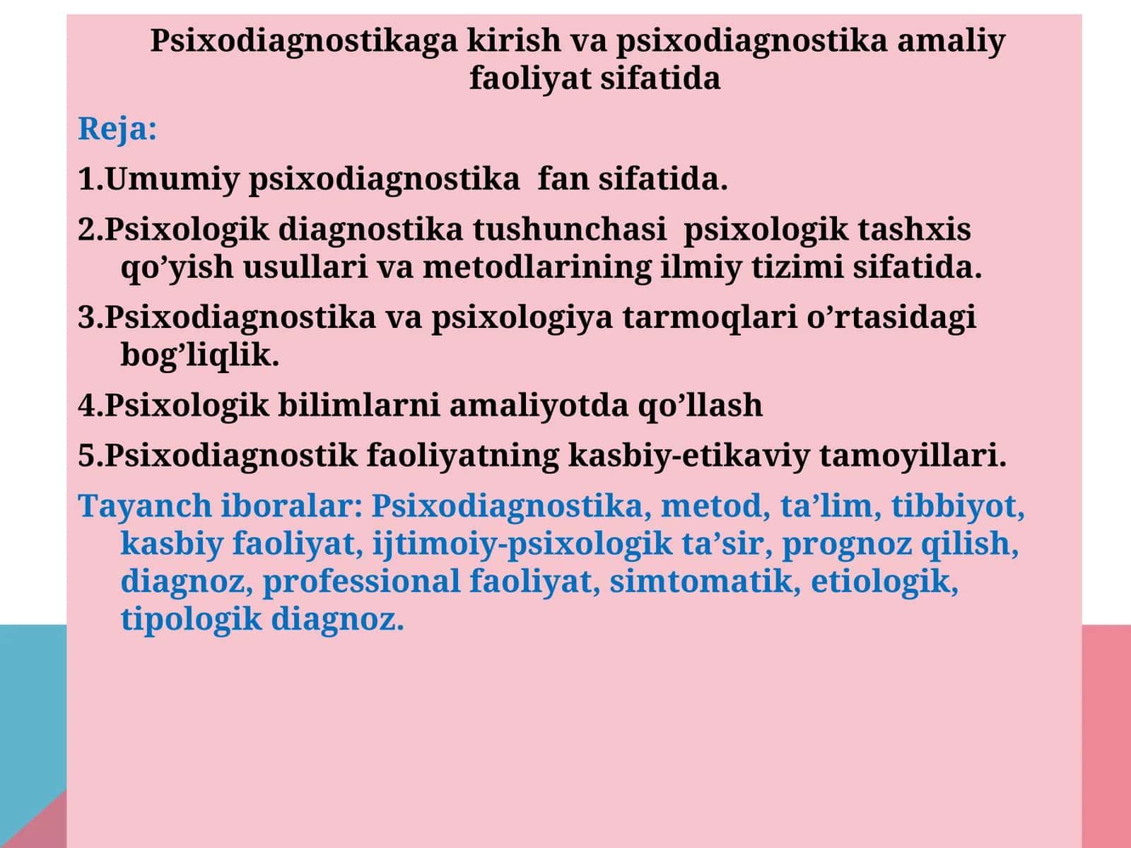 Psixodiagnostika va psixologiya tarmoqlari o’rtasidagi bog’liqlik 1