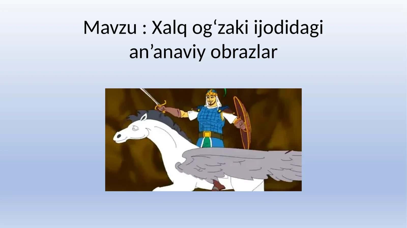 Xalq og‘zaki ijodidagi an’anaviy obrazlar 1
