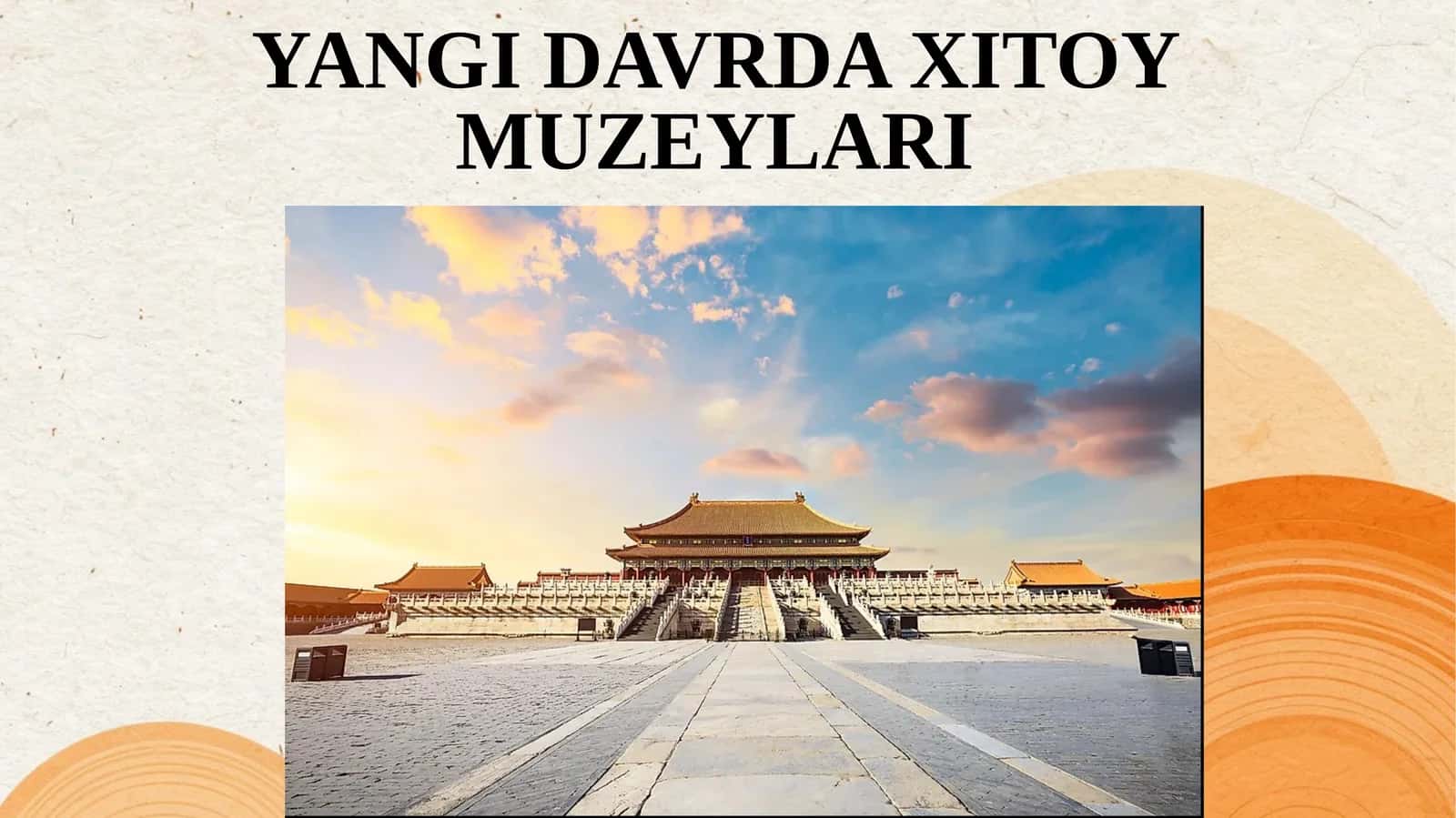 Yangi davrda Xitoy muzeylari 1