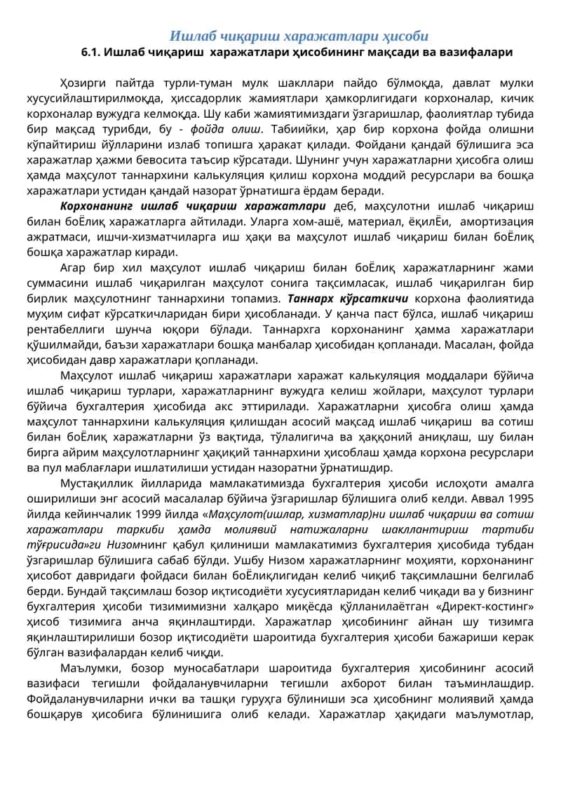 Ишлаб чиқариш харажатлари ҳисоби 1