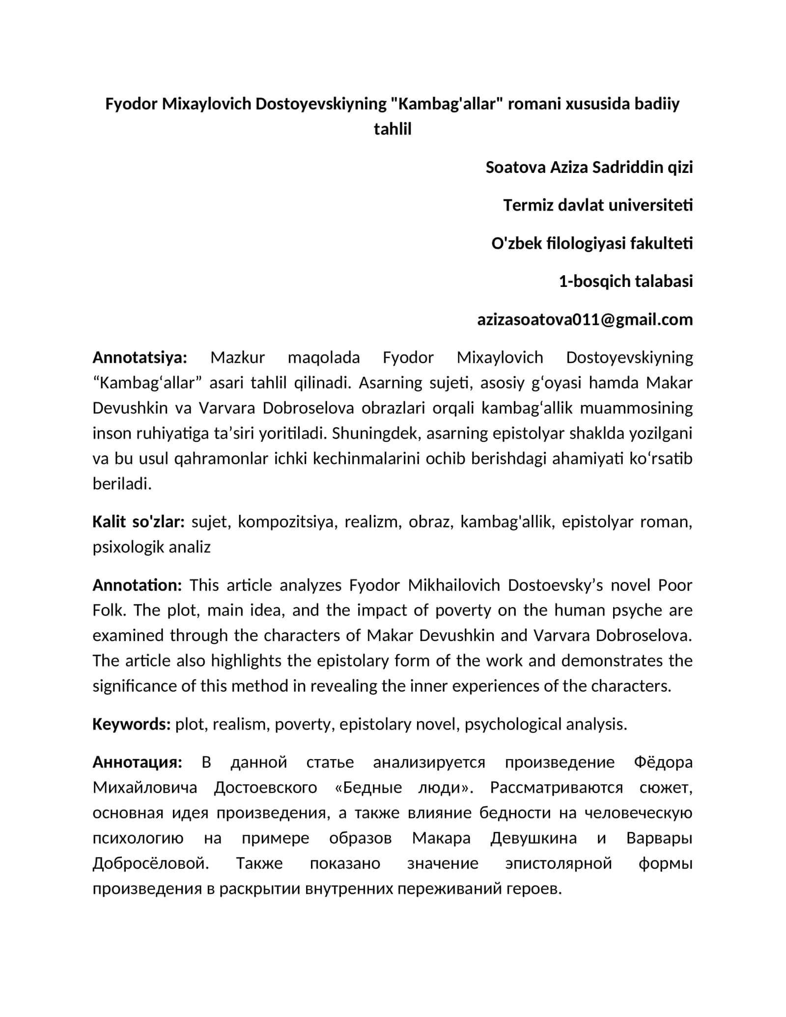 Fyodor Mixaylovich Dostoyevskiyning "Kambag'allar" romani xususida badiiy tahlil 1