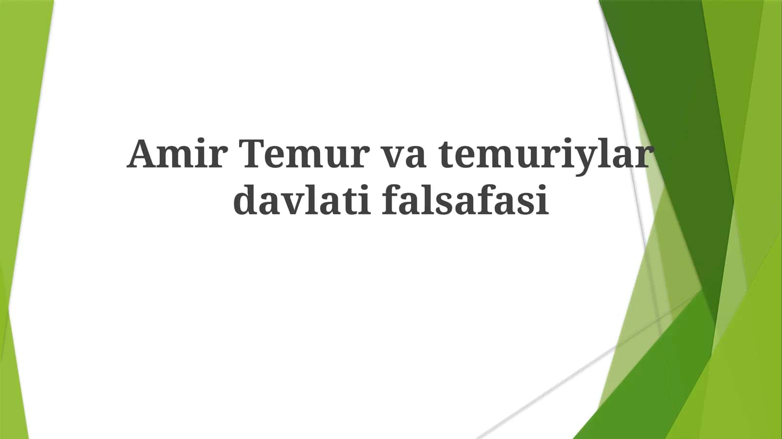 Amir Temur falsafasi 1