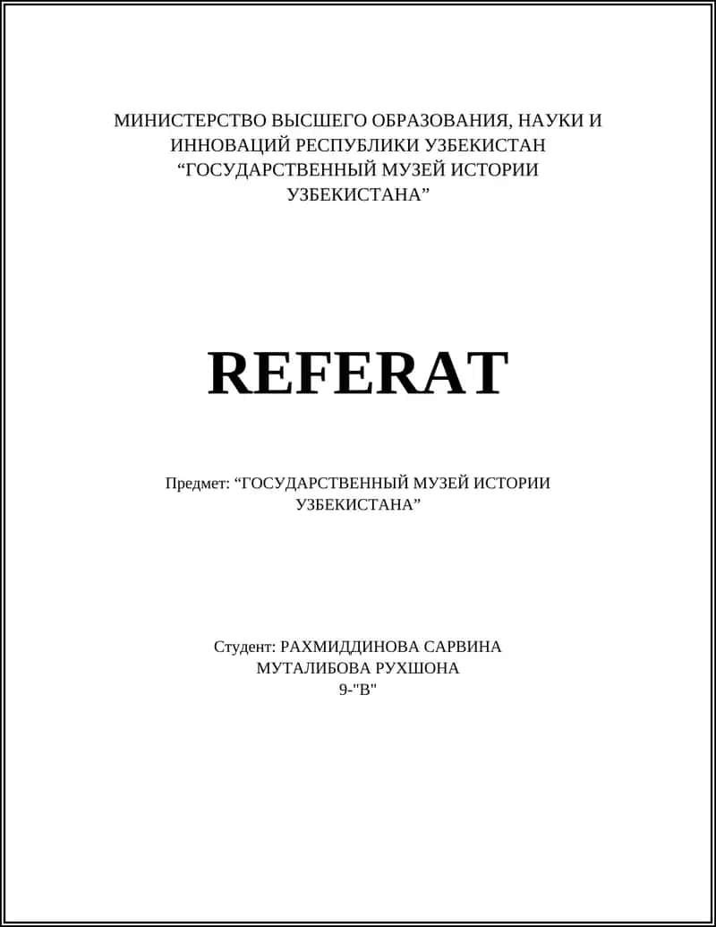 "ГОСУДАРСТВЕННЫЙ МУЗЕЙ ИСТОРИИ УЗБЕКИСТАНА" 1