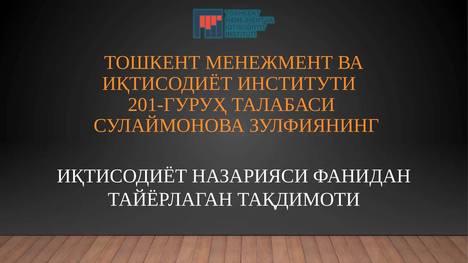 ИҚТИСОДИЁТ НАЗАРИЯСИ ФАНИДАН ТАЙЁРЛАГАН ТАҚДИМОТИ 1