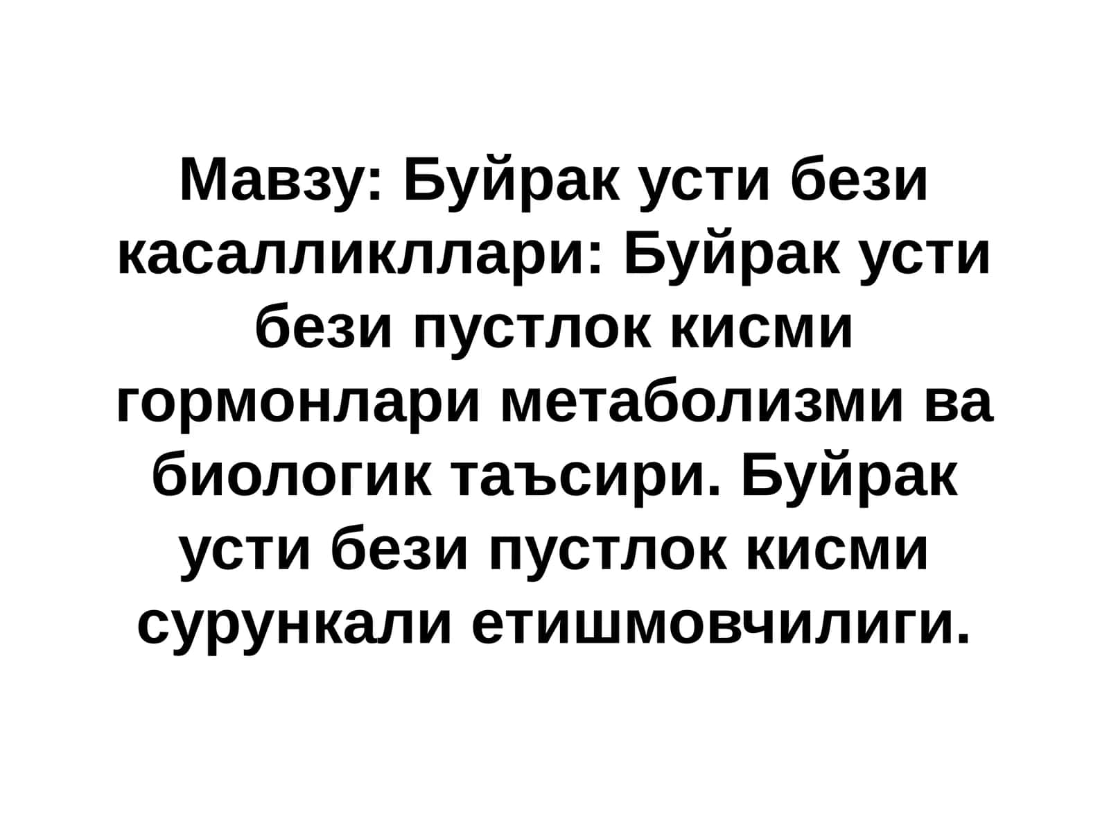 Буйрак усти бези касалликллари:Буйрак усти бези пустлоккисми гормонлариметаболизмивабиол 1