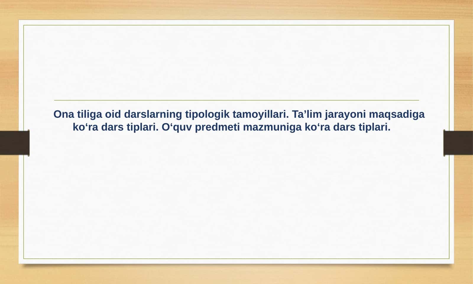 Ona tiliga oid darslarning tipologik tamoyillari. Ta’lim jarayoni maqsadiga ko‘ra dars tiplari. O‘quv predmeti mazmuniga ko‘ra dars tiplari. 1