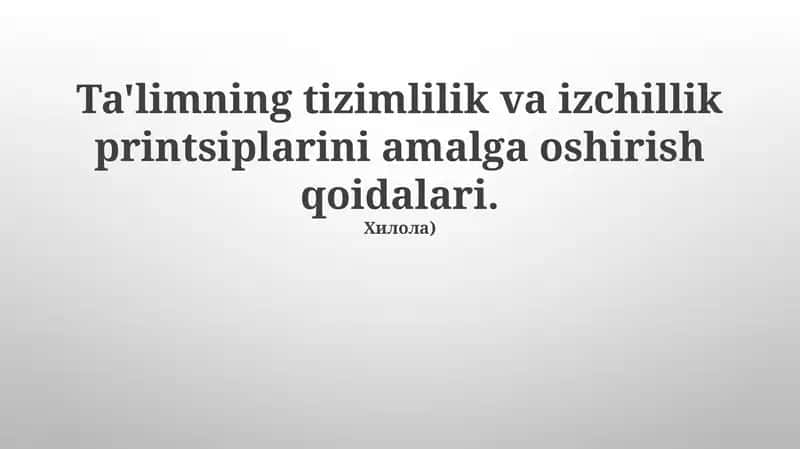 Taʼlimning tizimlilik va izchillik prinsipini amalga oshirish qoidalar 1