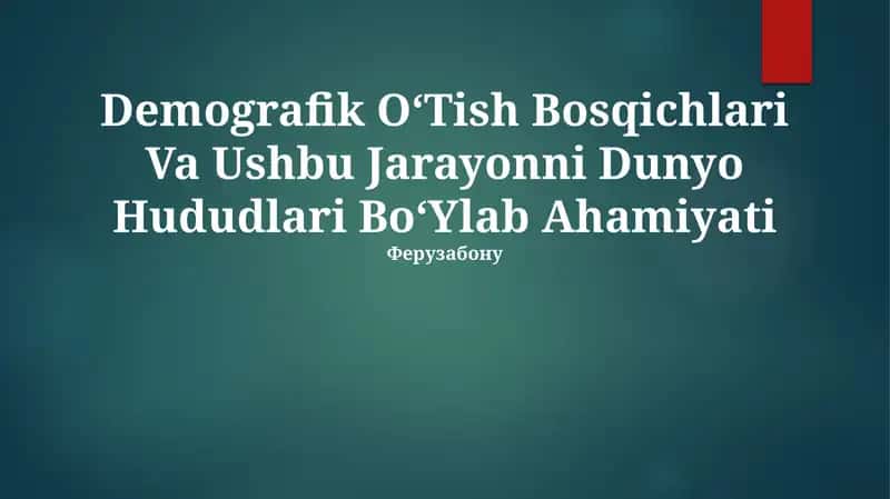 Demografik OʻTish Bosqichlari Va Ushbu Jarayonni Dunyo Hududlari BoʻYlab Ahamiyati 1