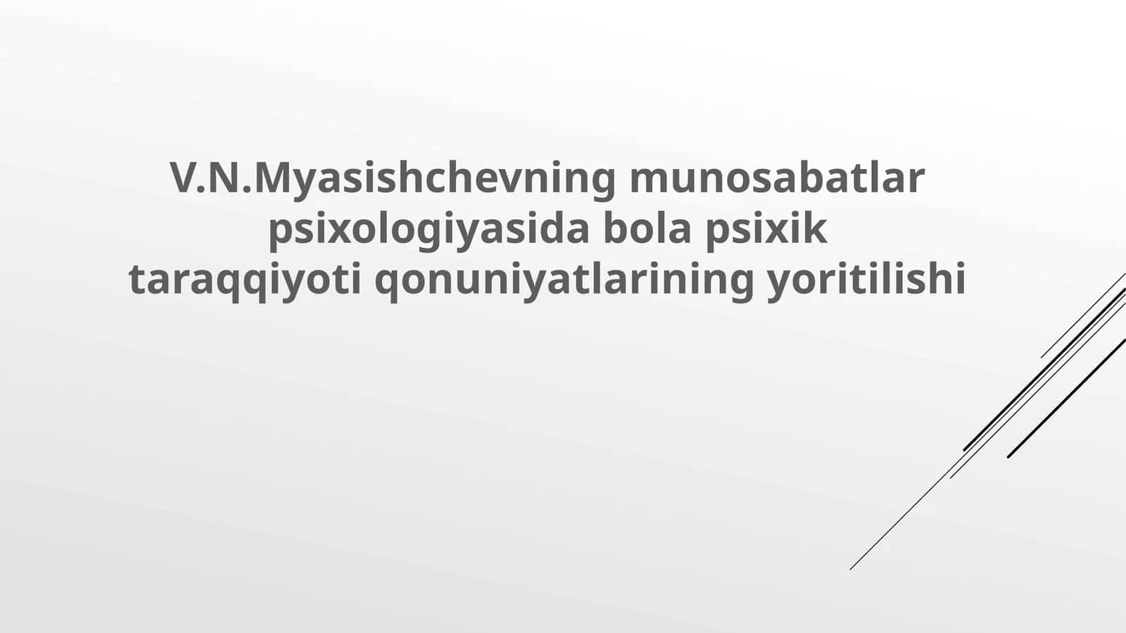 V.N.Myasishchevning munosabatlar psixologiyasida bolalar psixik taraqqiyoti qonuniyatlarining yoritilishi 1