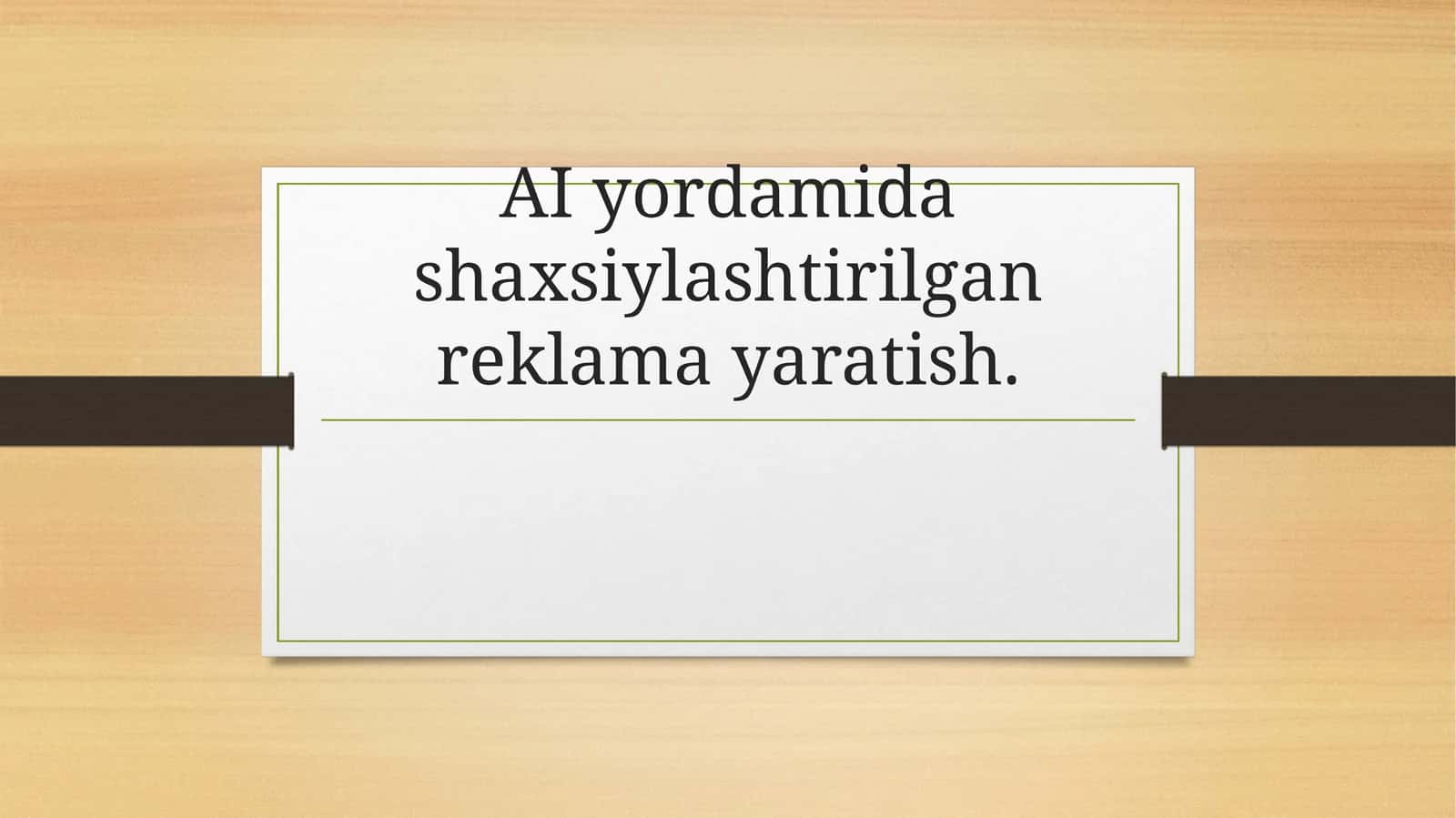 Sun’iy intellekt yordamida shaxsiylashtirilgan reklama 1