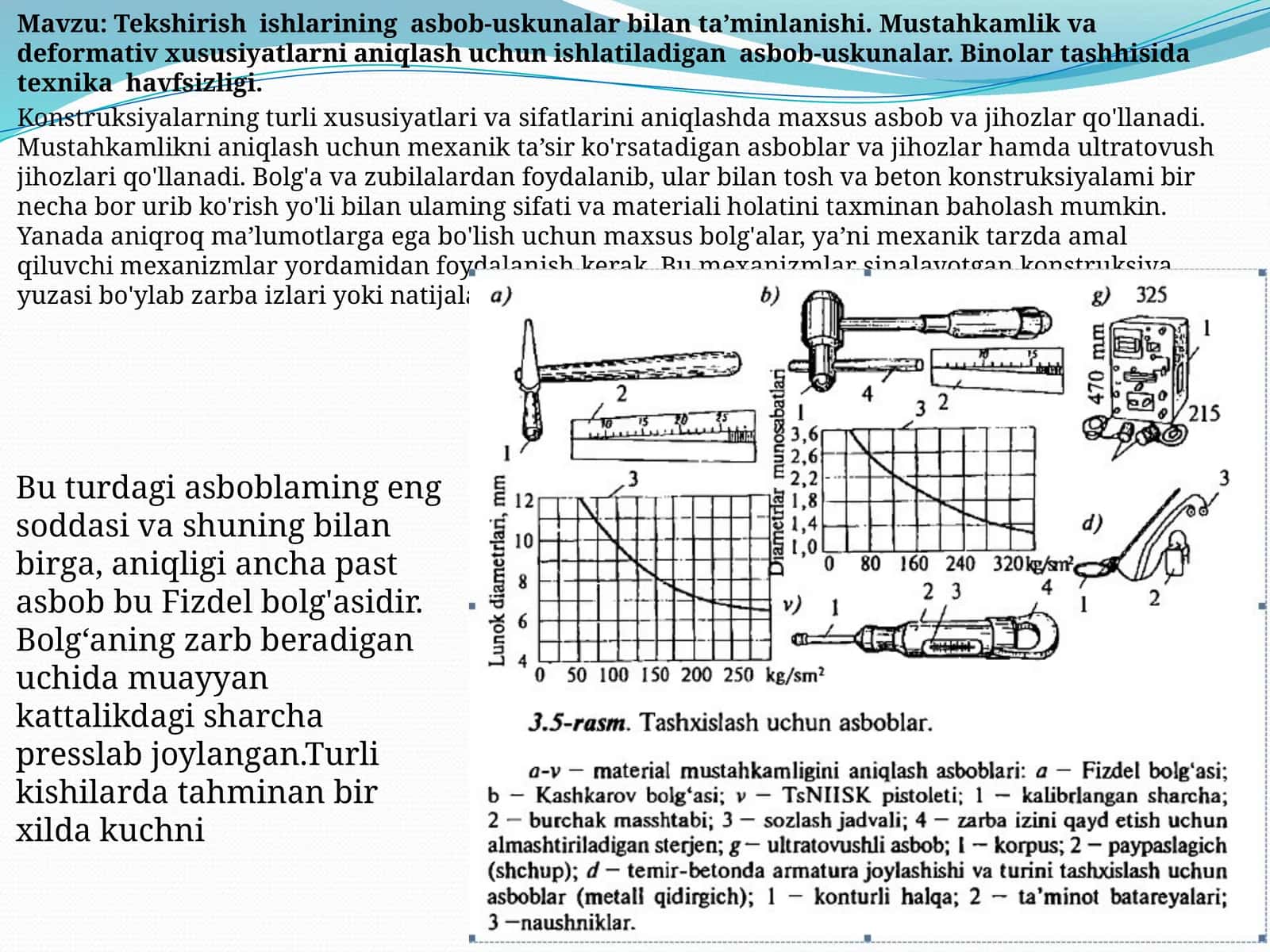 Tekshirish ishlarining asbob-uskunalar bilan ta’minlanishi. Mustahkamlik va deformativ xususiyatlarni aniqlash uchun ishlatiladigan asbob-uskunalar. Binolar tashhisida texnika havfsizligi 1