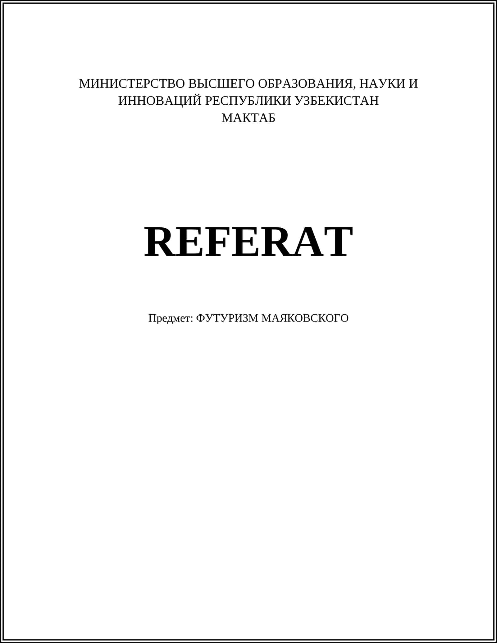ФУТУРИЗМ МАЯКОВСКОГО 1