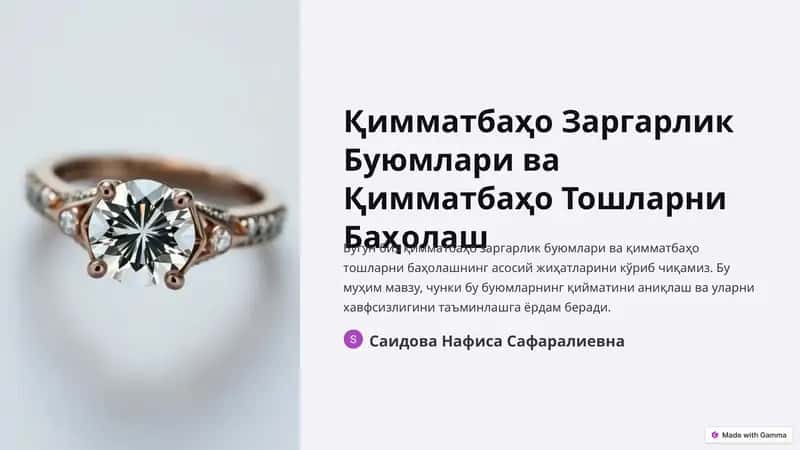 Қимматбаҳо Заргарлик Буюмлари ва Қимматбаҳо Тошларни Баҳолаш 1