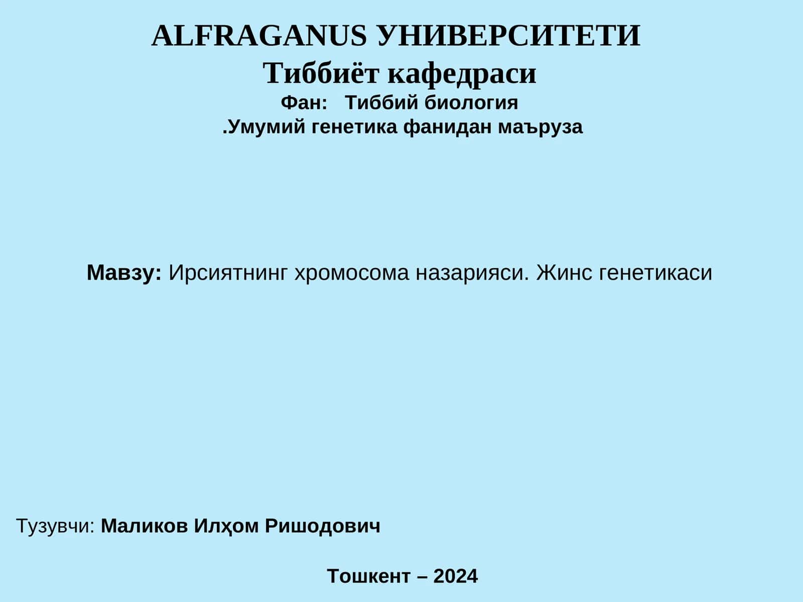 Ирсиятнинг хромосома назарияси. Жинс генетикаси 1