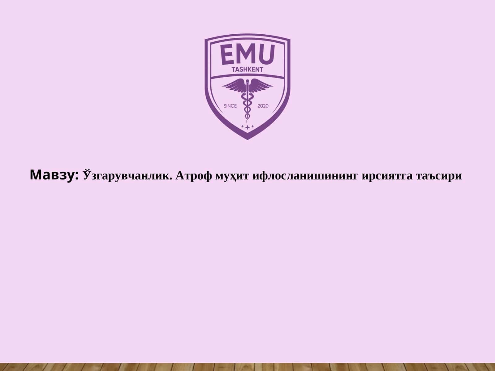 Ўзгарувчанлик. Атроф муҳит ифлосланишининг ирсиятга таъсири 1