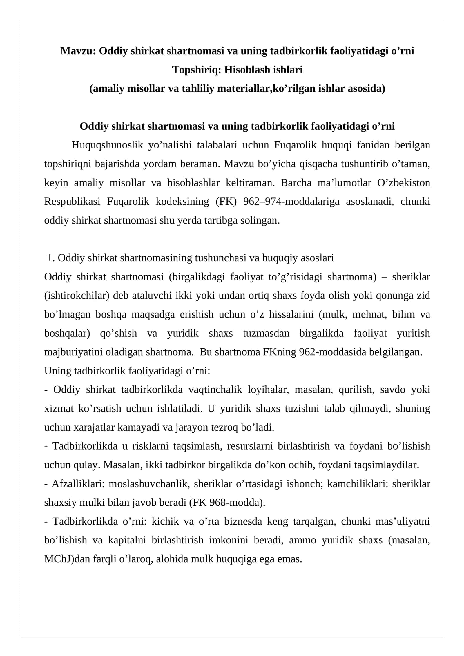 Oddiy shirkat shartnomasi va uning tadbirkorlik faoliyatidagi o’rni 1