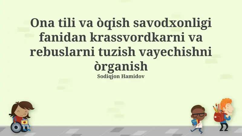 O'zbek tilida krossvord va rebuslarni yaratish va yechishga o'rganish 1