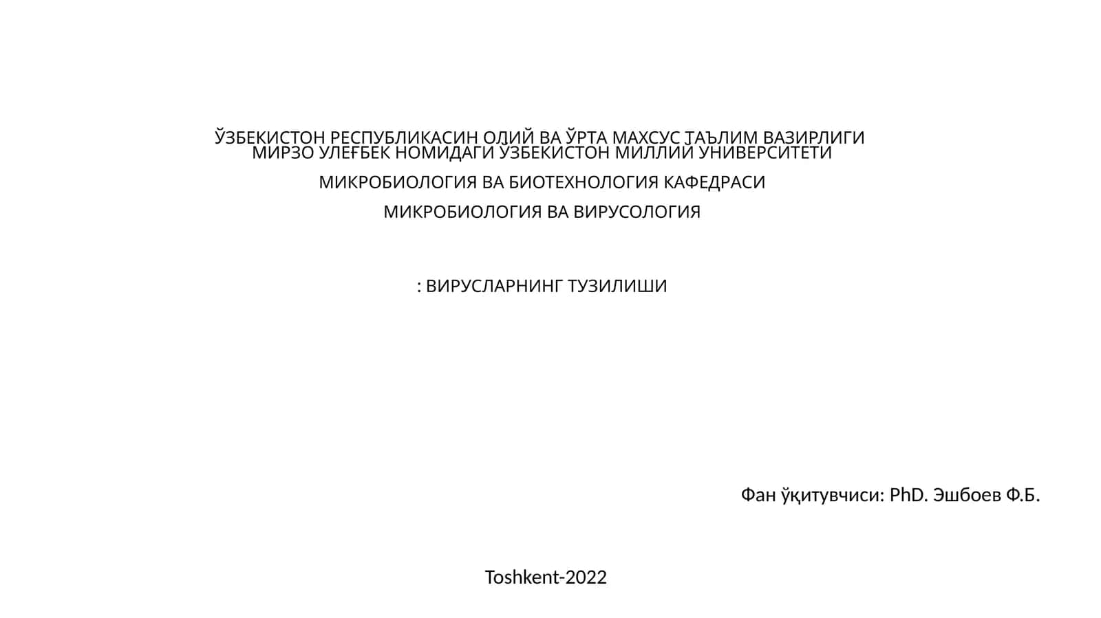 Viruslarning Tuzilishi 1