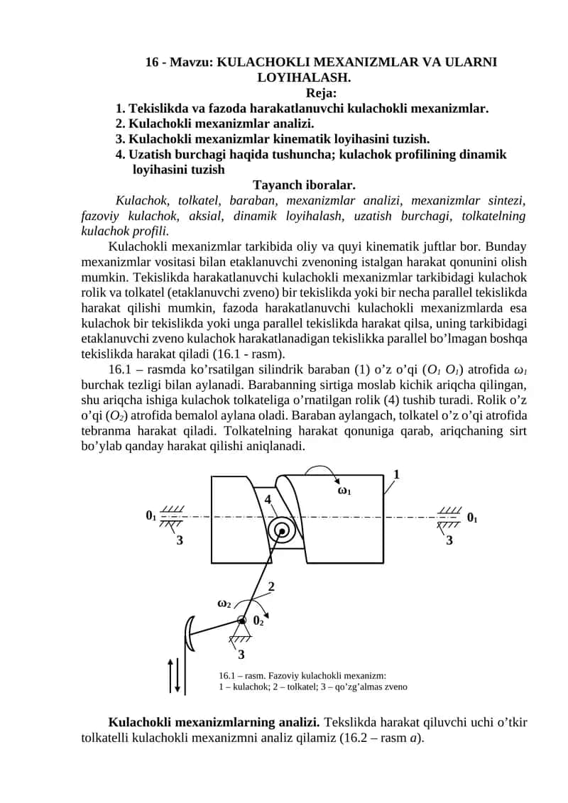 KULACHOKLI MEXANIZMLAR VA ULARNI LOYIHALASH 1